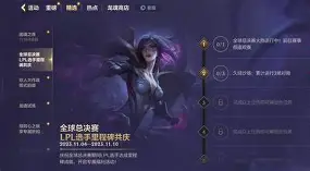 中印加勒万河谷事件牺牲人员简介